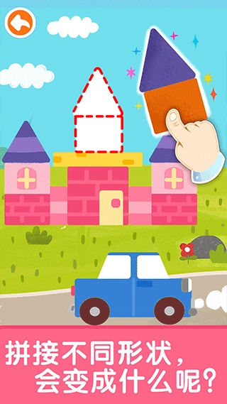 宝宝启蒙入门课图2