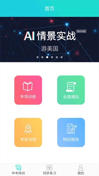 慧听说图2