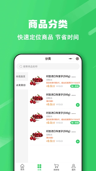 胖柚图3