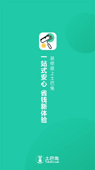 新房装修图1