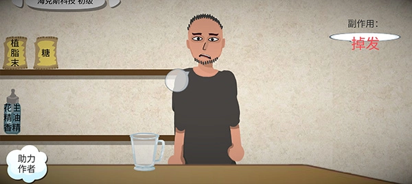 一勺三花淡奶图5