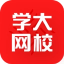 学大网校