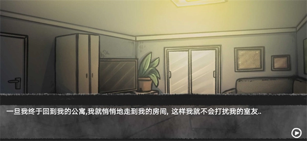 我的男友是渣男正版图2