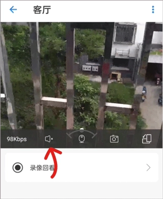 手机监控看家软件
