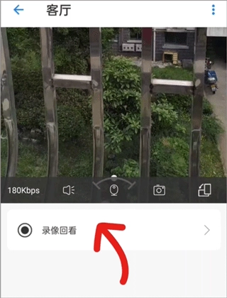 手机监控看家软件
