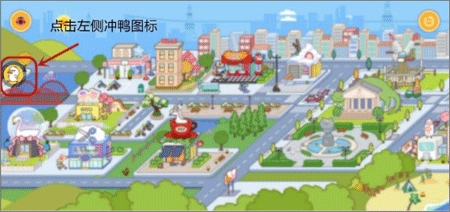 冲鸭变速器最新版