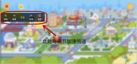 冲鸭变速器最新版