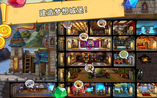 幻想王国手机版图5