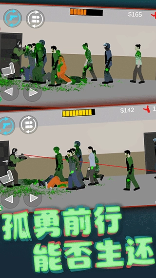 像素射击世界正版图4