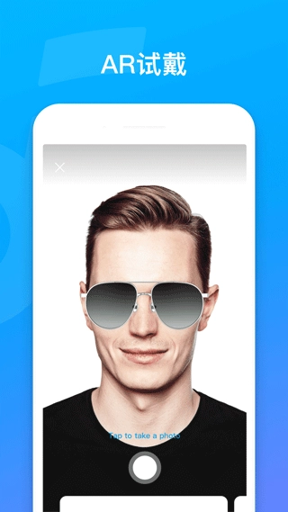 soundcore最新版图5