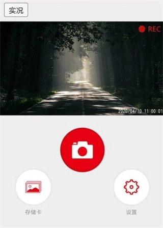 红旗hs5行车记录仪
