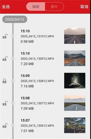 红旗hs5行车记录仪
