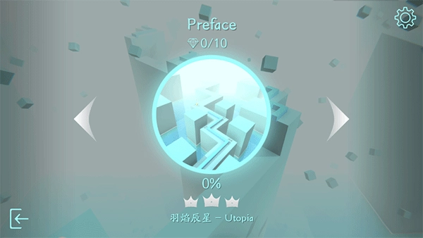 maxline最新版图1