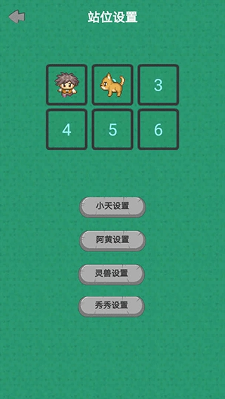 幻想修仙奇?zhèn)b傳圖3