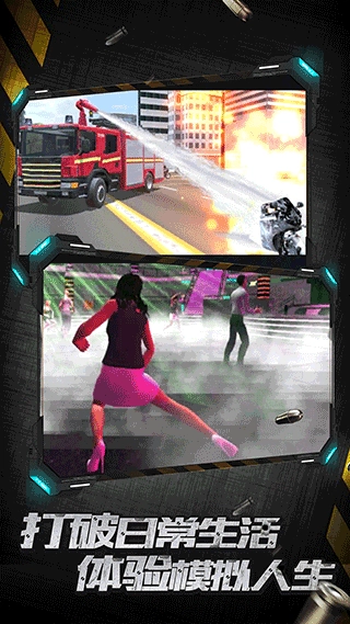 城市英雄暴走最新版圖2