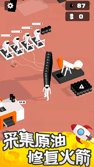 我的小小星球游戏图2