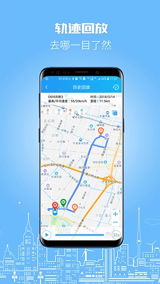 伴车星图5