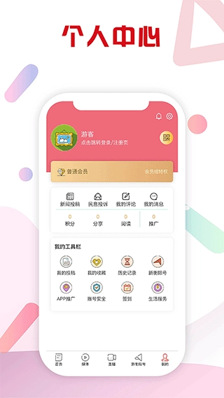 新衡阳图4