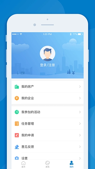 InPark招商蛇口图4