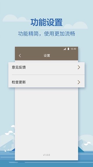诸葛房贷计算器软件