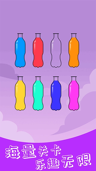 开心拼一拼正版图5