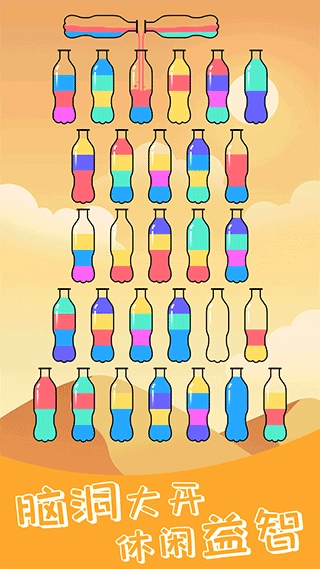 开心拼一拼正版图2