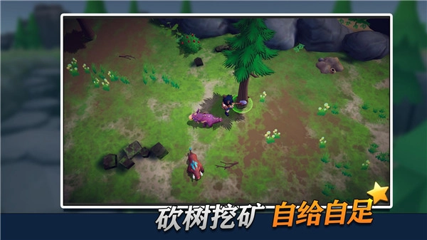 幸存者传说最新版图3