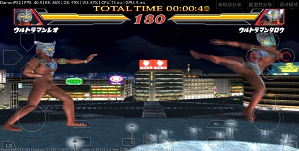 奥特曼格斗进化2手机版图2