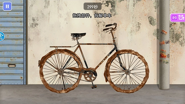 收纳高手合集游戏图2