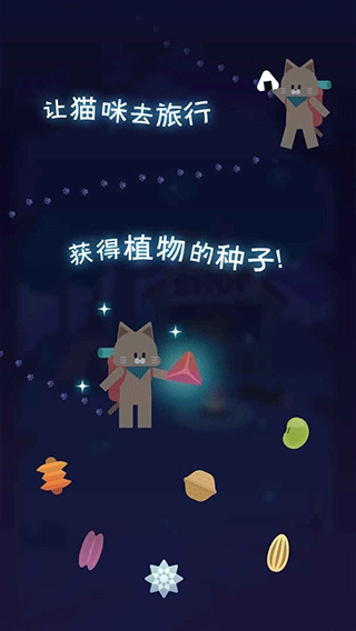 夜之森中文版圖5