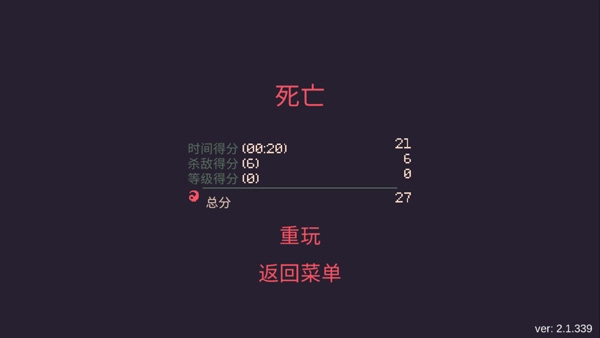 黎明前20分钟国际版图5