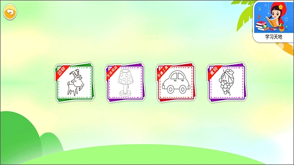 宝宝画画简笔画