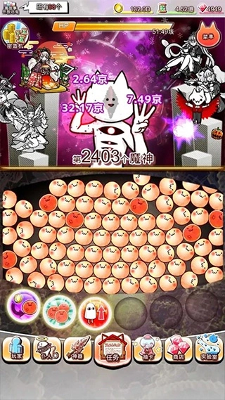 你的目的就是杀死我3图5