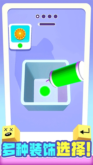 我做键盘超好看游戏图2