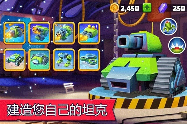 tanksalot最新版图4