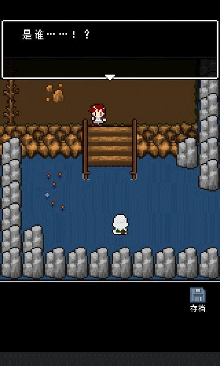 最后她对我说中文版图4