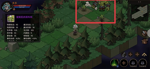 地下城与领主游戏