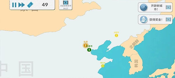 飞行集团正版图3