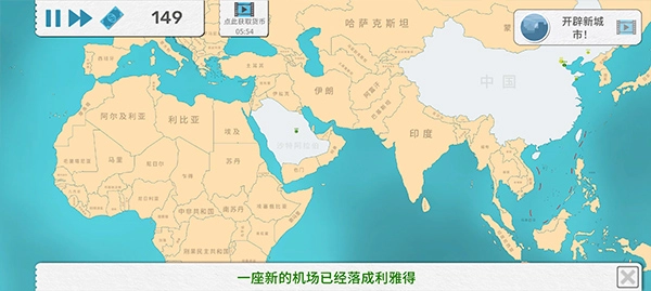 飞行集团正版图4