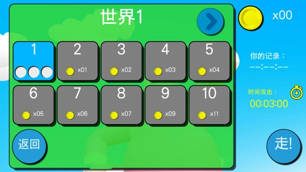 超级兔子人2中文版图2