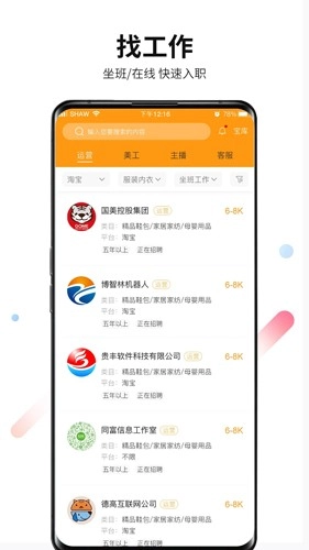 君臣论君主端图4