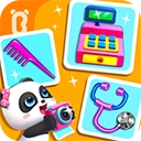 宝宝职业认知游戏