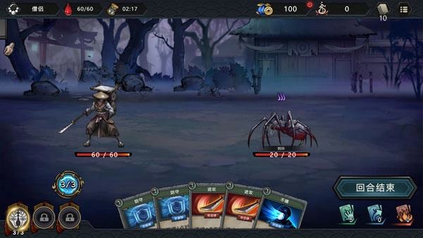 森久城物语手机版图2