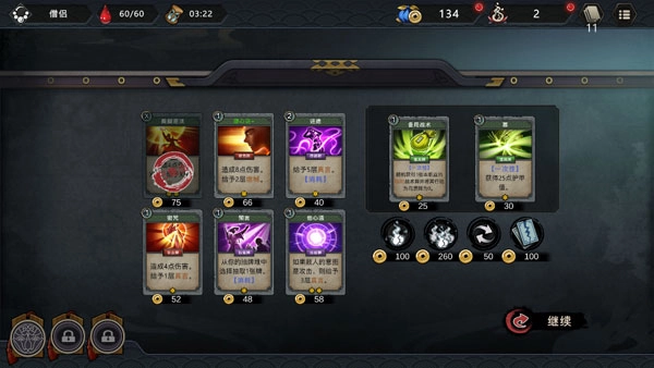 森久城物语手机版图4