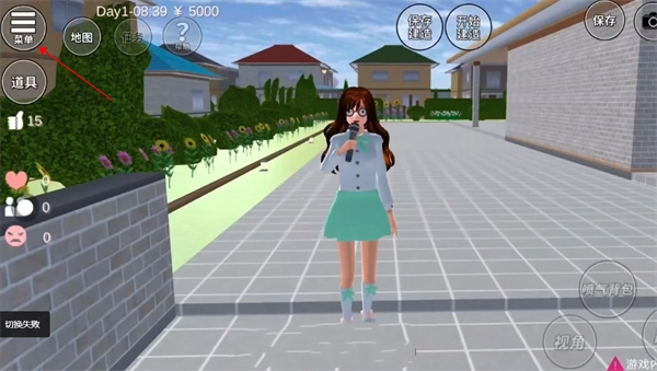 樱花校园模拟器老版