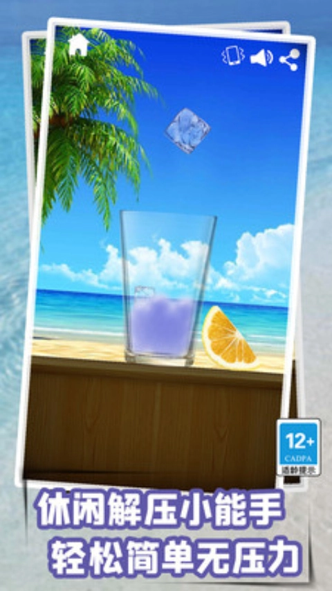 解压模拟器最新版图3