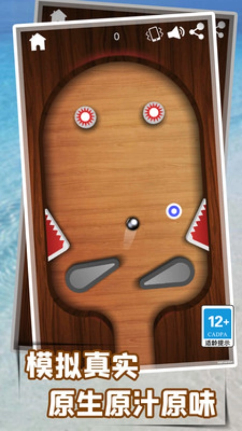 解压模拟器最新版图2