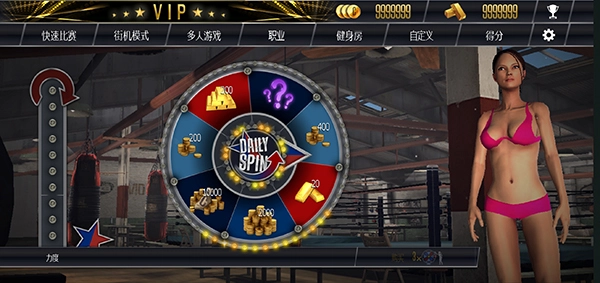 真实拳击中文版图5