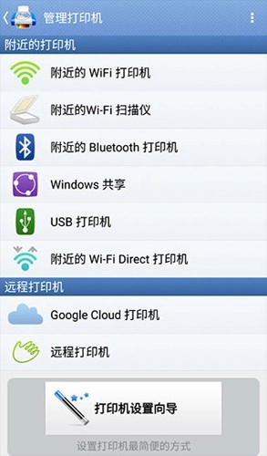 PrintHand图2