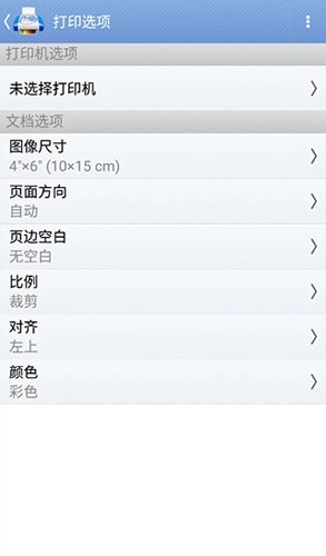 PrintHand图3
